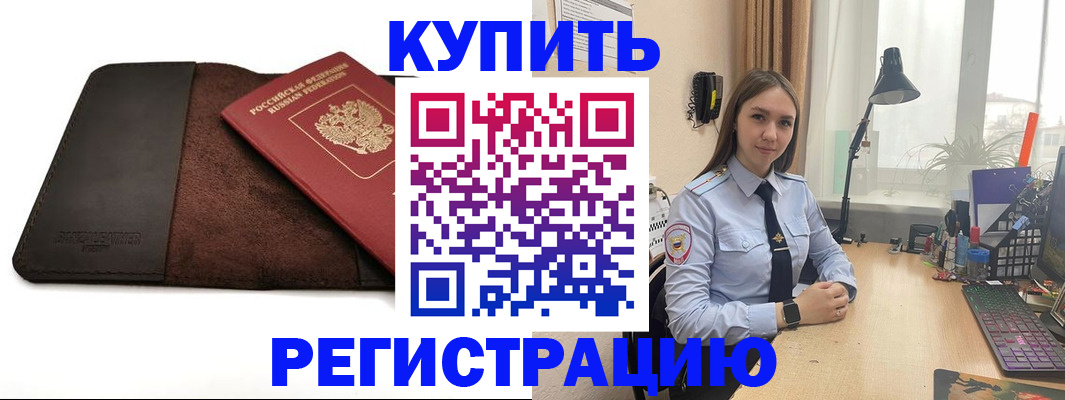 временная регистрация для всех в ХМАО